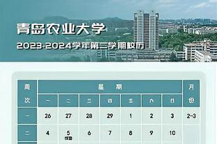官方：第18轮山西队VS江苏队的比赛将延期至明年2月29日进行